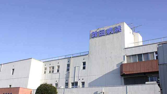 特色